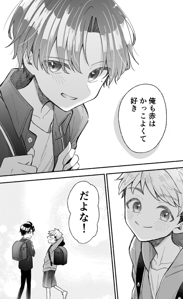 (2/7) 