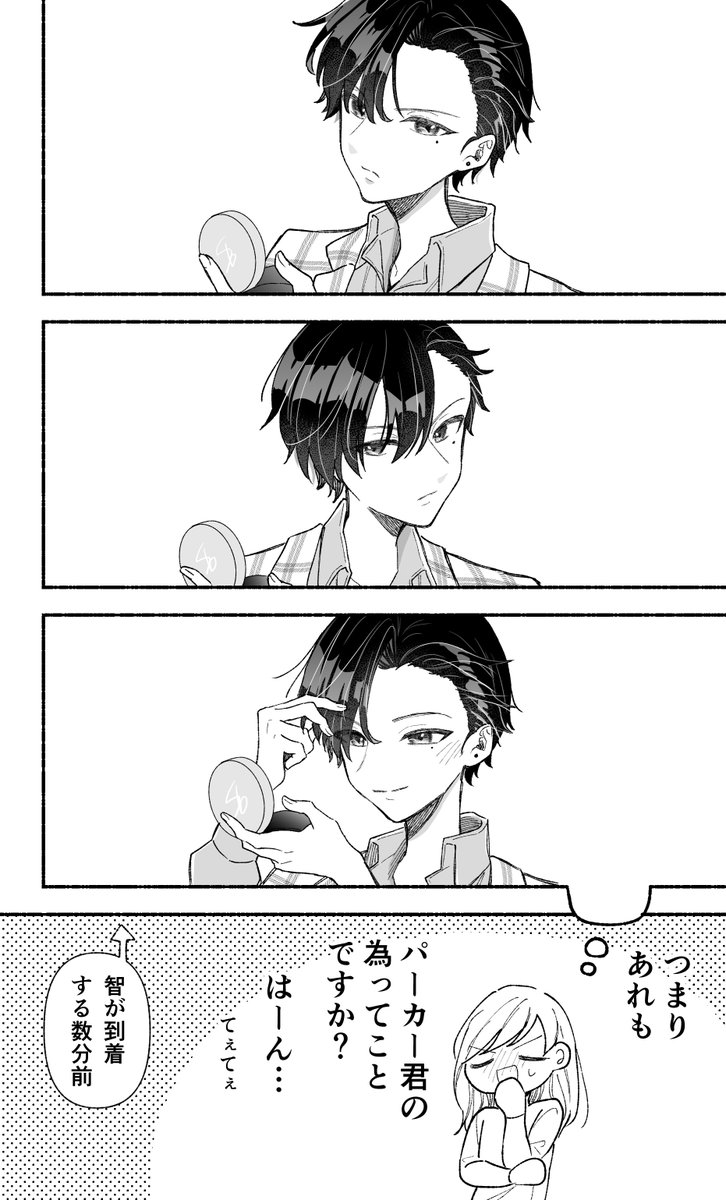 (2/7) 