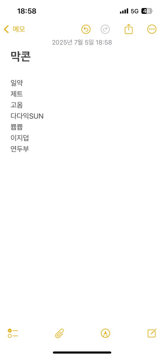 다 나 만나조야대,,,,,,, 더 만날 사람 없져???