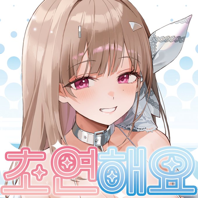 7월 서코 초연해요 니케부스 선입금 폼 오픈했습니다
많은 관심 부탁드립니다🥰🥰
https://t.co/LSrV4Fl5RX 