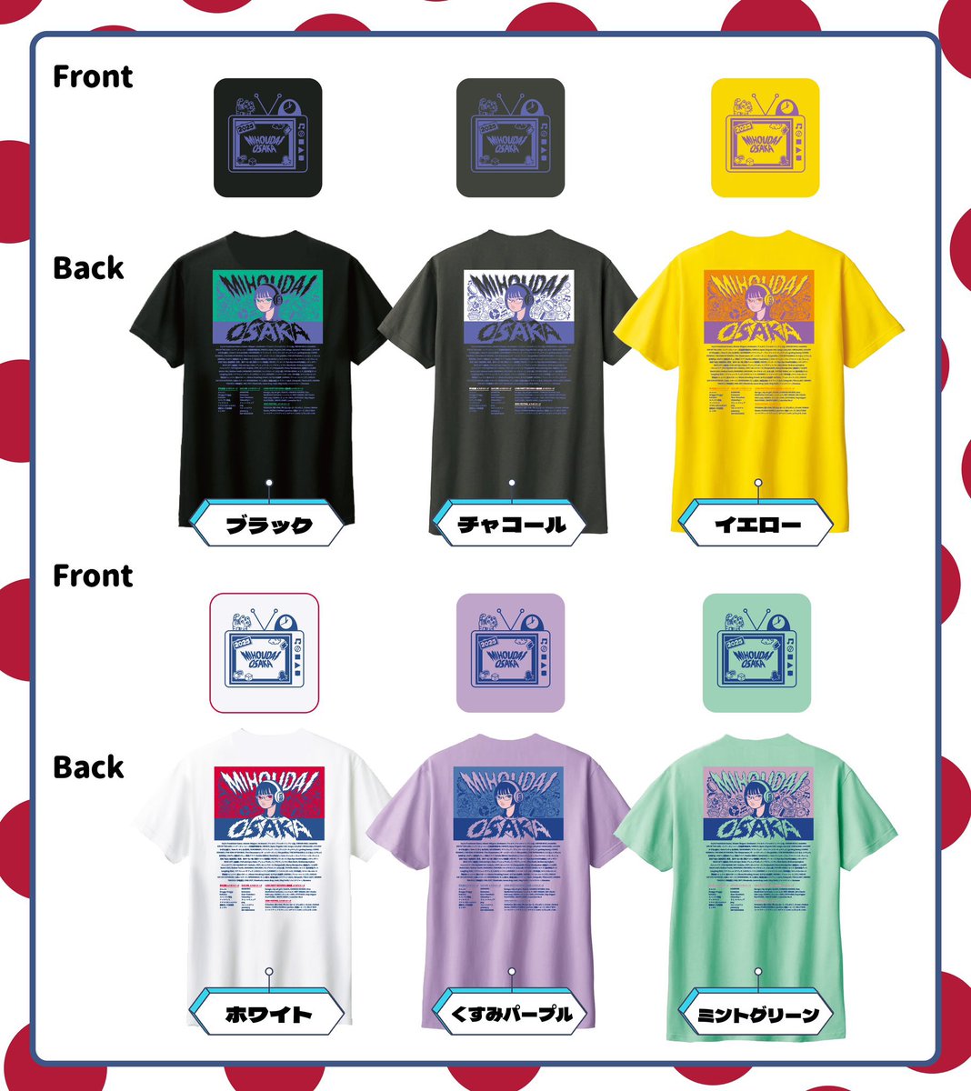 見放題実行委員会 on X