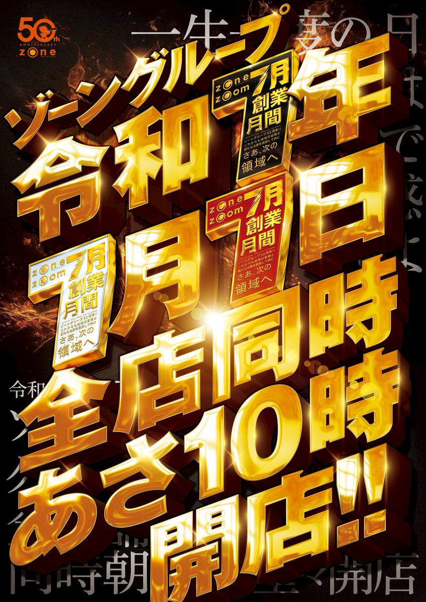 くるみん - Search / X