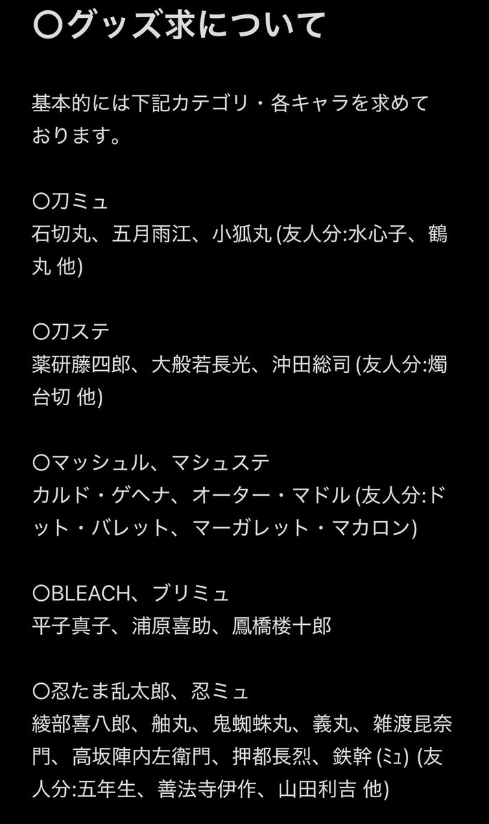 F@取引用 tweet media