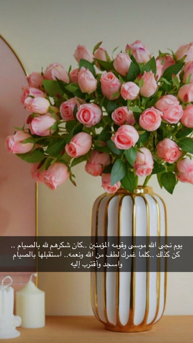 #يوم_عاشوراء