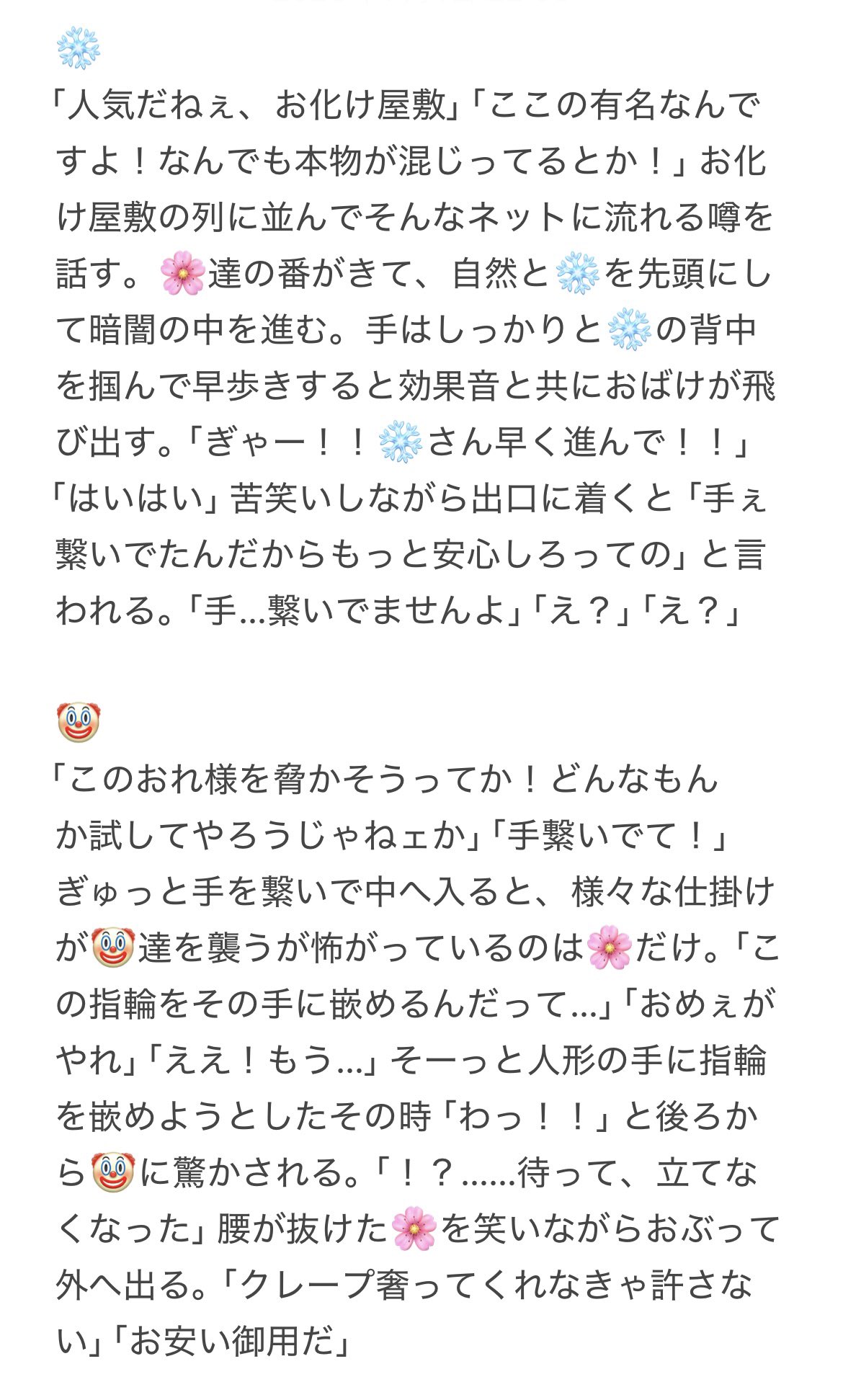さら on X: 