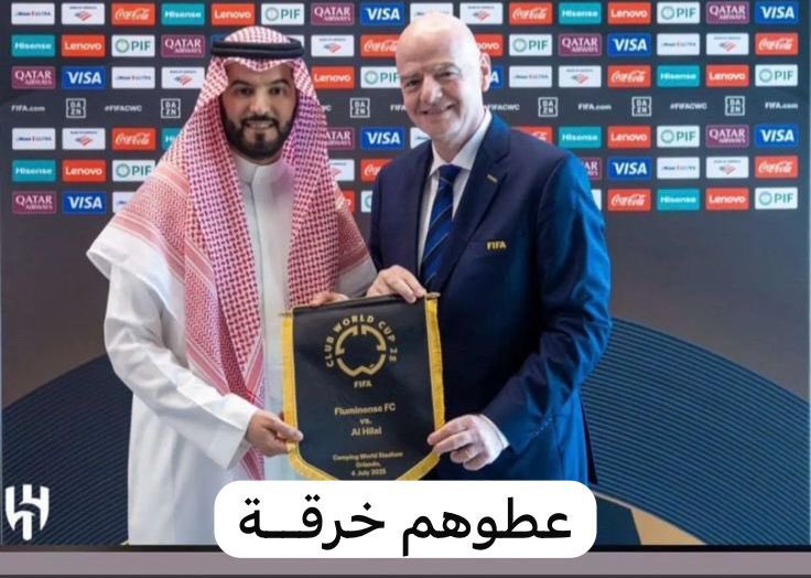 راح بالترشيح
ورجع بـ خرقة
#الهلال