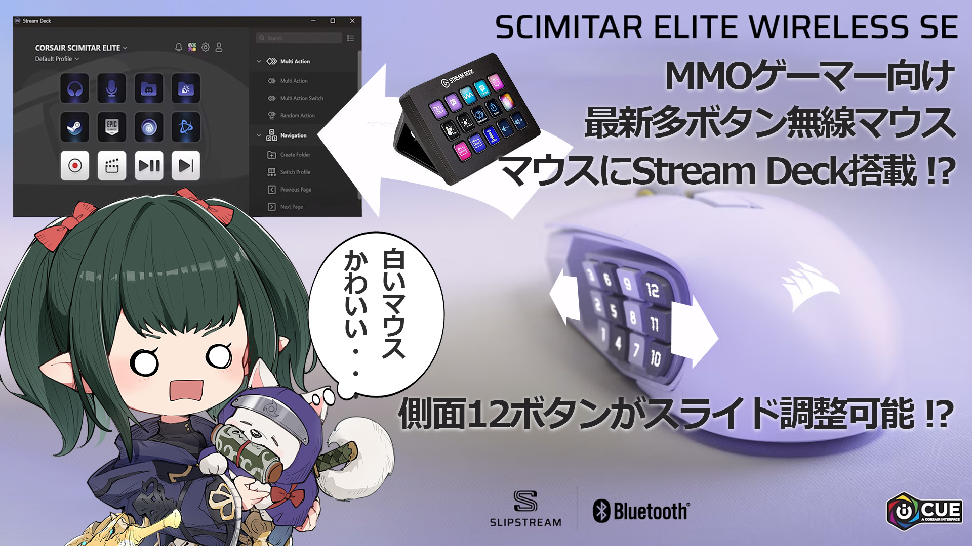 9月中だけ値下げ_コルセア CORSAIR SCIMITAR ELITE WL 9月中だけ値下げ_コルセア CORSAIR SCIMITAR ELITE WL Amazonで