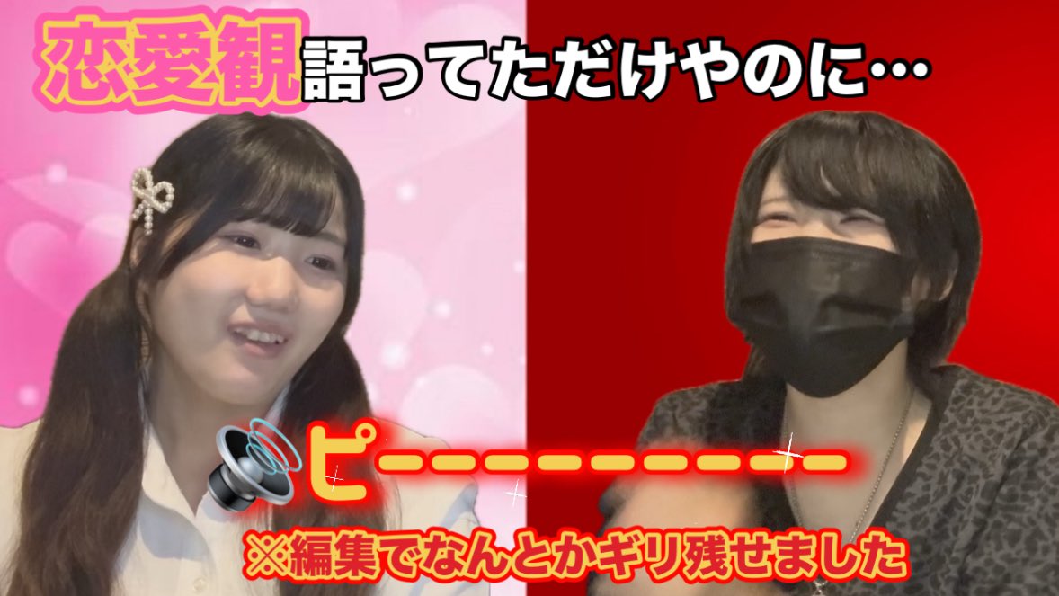 【本日の動画】

【ピー音多数】恋愛観トークからまはかの流されへん話になってもうたww

youtu.be/utnjQGAiTww?si…

#おくとぱず 
#底辺YouTuber 
#アラサー女子