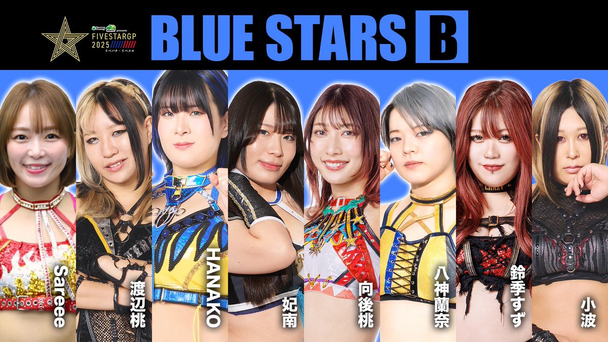 Here is the full field for the 32-participant, 4-block 2025 5STAR Grand Prix:

#STARDOM