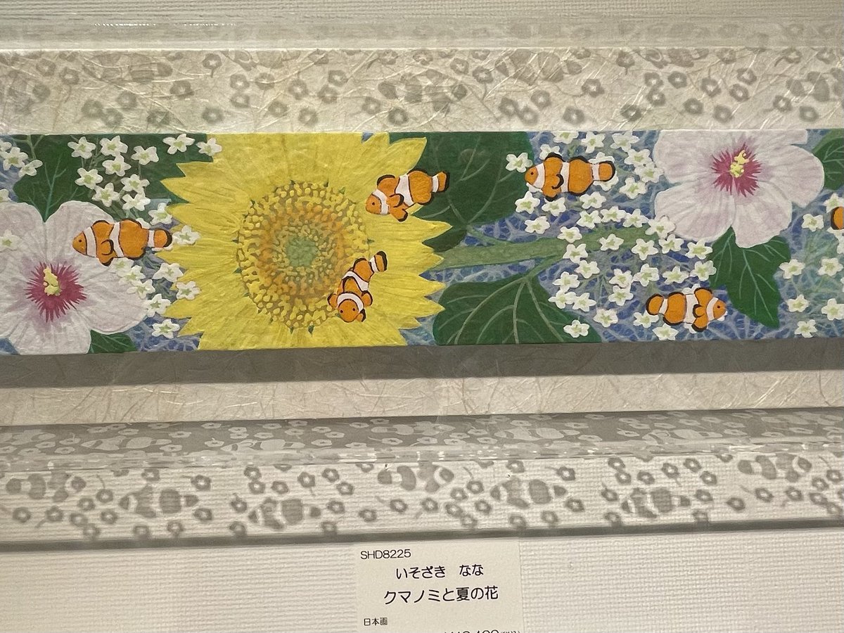 chipochu0222's tweet image. 『たんざく展』 伊勢丹新宿店6階 アートギャラリー 7/7(月)まで!②
紹介しきれないので、週末に新宿で是非^_^
作品とともに著作権も欲しいという外国の方がいてすごいです👍
#沖綾乃
#いそざきなな
#飯沼由貴
#西山沙季
#伊勢丹新宿