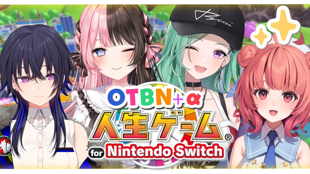 20:00くらいから！
おーてぃーびーえぬぷらすあるふぁ人生ゲーム！！

【人生ゲーム】OTBN+α で人生について考える【ぶいすぽ/八雲べに】 youtube.com/live/RCCiQokBq… <a href="/YouTube/">YouTube</a>より 

#やくもーしょん