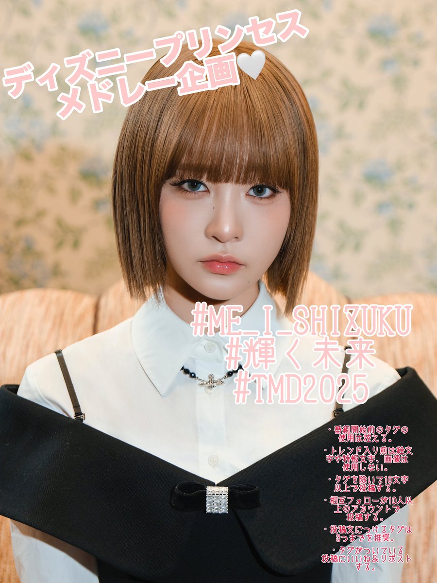 📢このあと20時ごろ〜 飯田栞月 ちゃん 出演 日本テレビ系 ｢THE MUSIC