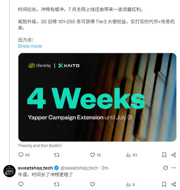sweatshop_tech's tweet photo. 用短短2句的prompt打造如此真实的回复内容。

Discord： https://t.co/UW3Hiim9vh 
tg：https://t.co/CFnEqrGpfp https://t.co/oWHUH8c0Qf
