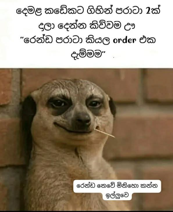 It's Rendu 🤦‍♂️🤦‍♂️🤦‍♂️