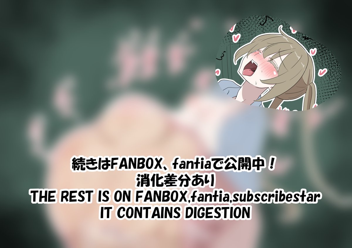 pixivFANBOXでポリスちゃんvore Police-chan voreを公開しました! https://t.co/B4boEUc1lv 