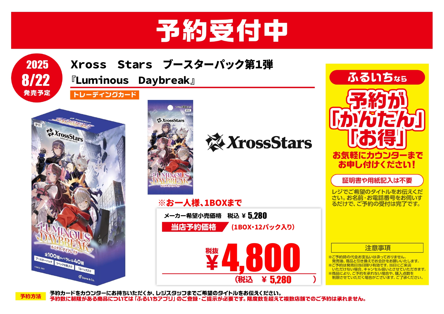 古本市場新琴似店 on X: 