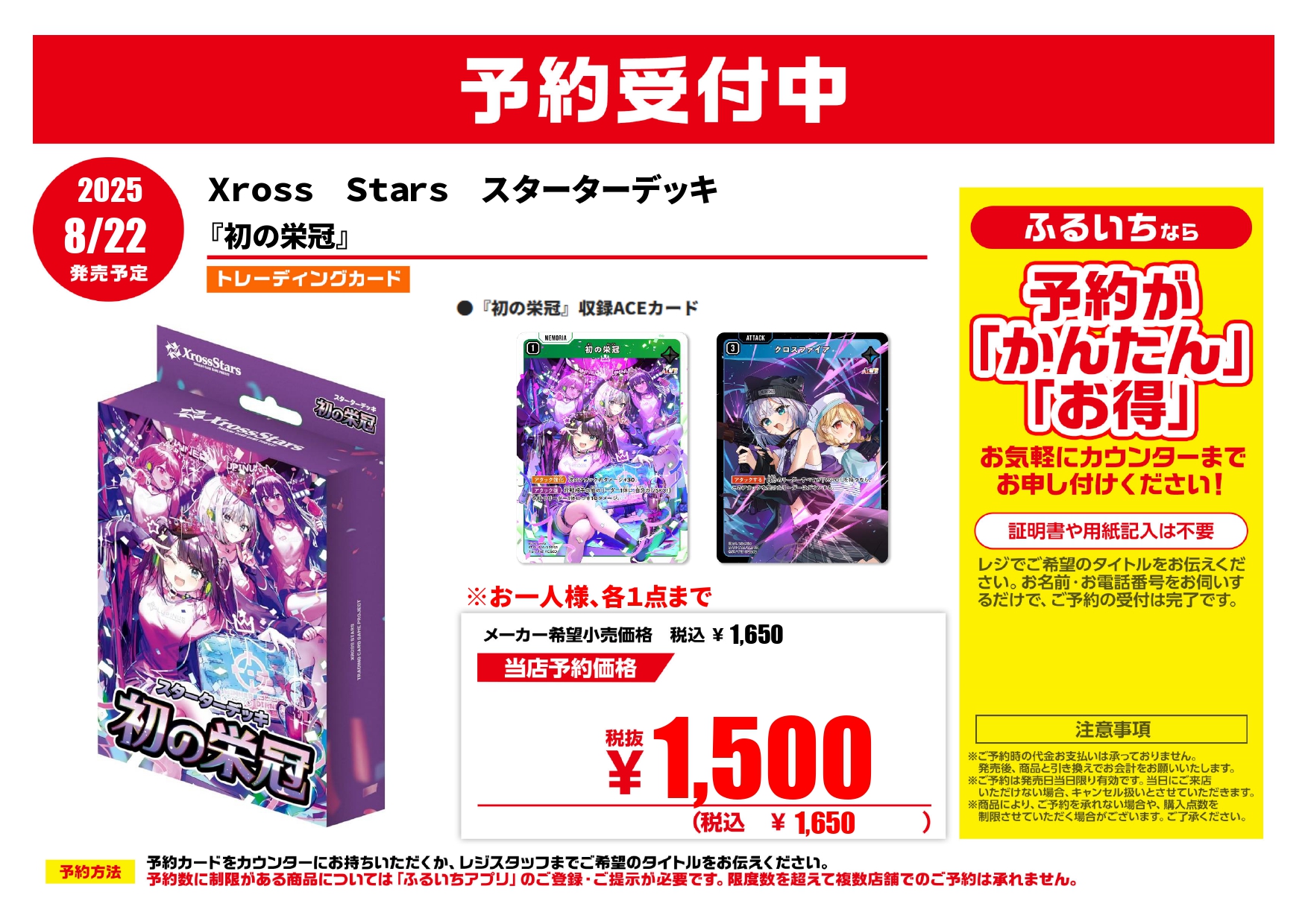 パプリカ
