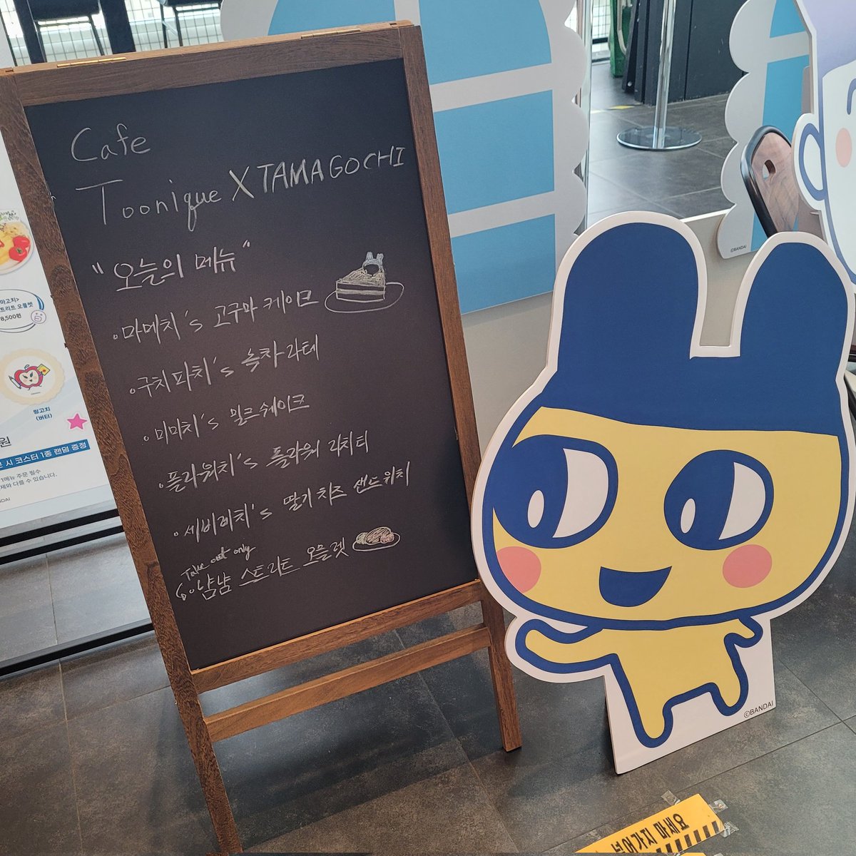 marilily025's tweet photo. 미미치 밀크쉐이크 귀모양 너무 귀여워🎵
달콤한 밀크쉐이크에 딸기 치즈 샌드위치로 맛있는 디저트🥪
다마고치 카페 좋았어요...💕
#Tamagotchi #다마고치 #다마고치콜라보카페 #반다이남코코리아 #투니크 https://t.co/M9pfN6Q06K