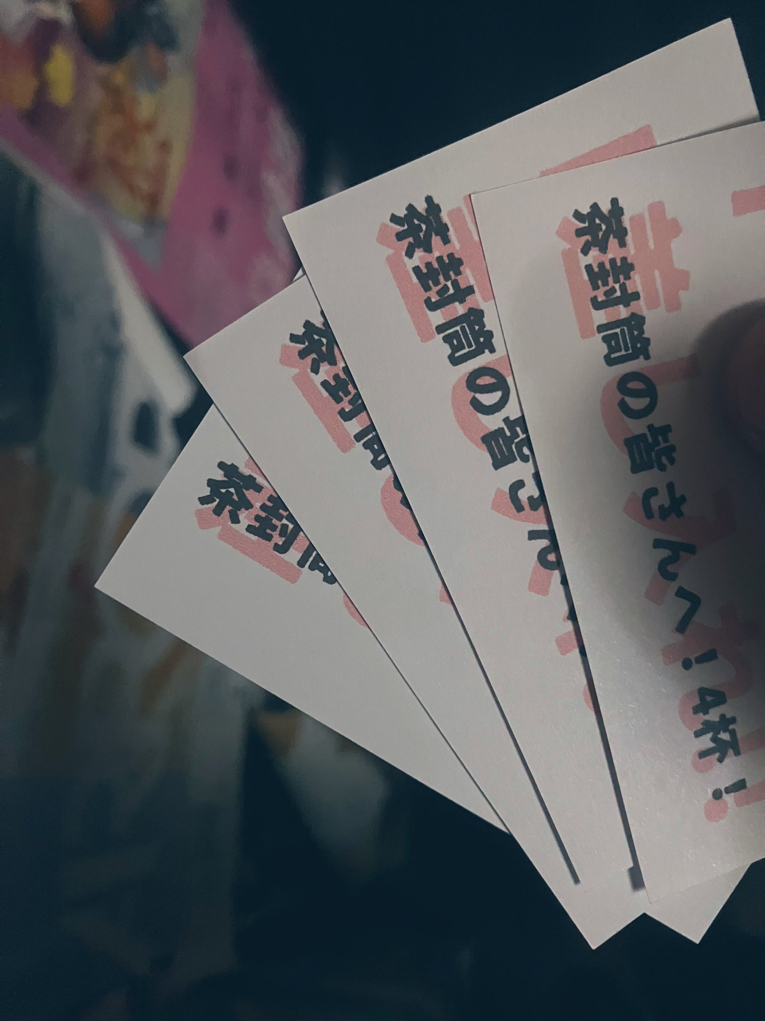 茶封筒【バンド】 on X: 
