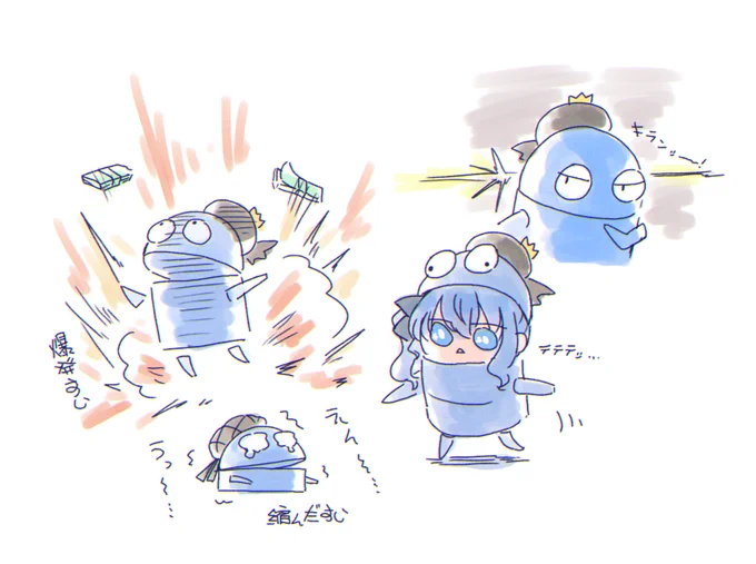 レポすい