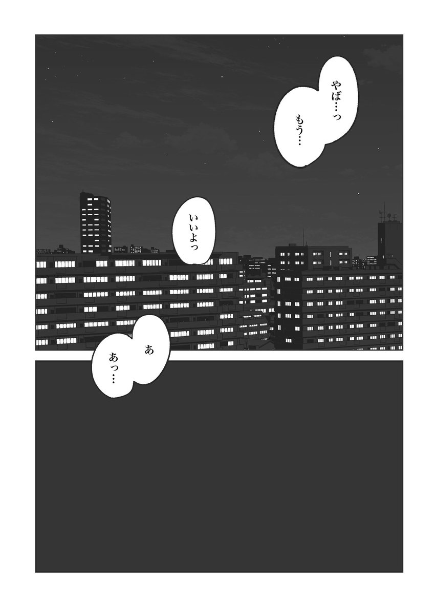3/3(終)

読んでくれてありがとうだ〜 