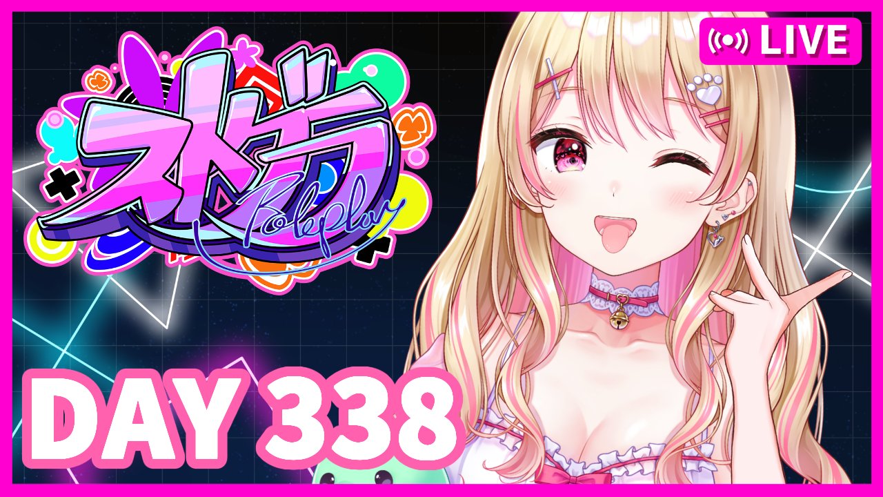 カンちゃんページです❣️ にしのん🦖🍚8/8 17周年！Vapengin ABD! BMC2周年! スト