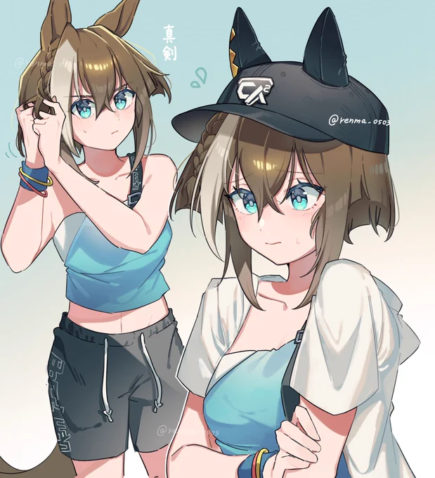 #シュヴァルグラン #ウマ娘 爽やかキュート!!!!