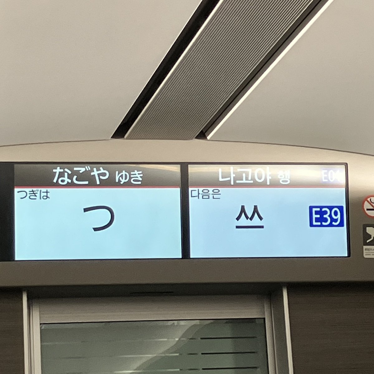 ハングルミニ文字 韓国語が簡単すぎてワロタ】ハングル文字日本語対応表 | PikaBlog