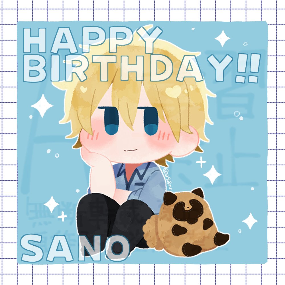 sr958mr's tweet photo. ハピバ佐野くん🎋
#妖はじFA https://t.co/QsNpyqV7WZ