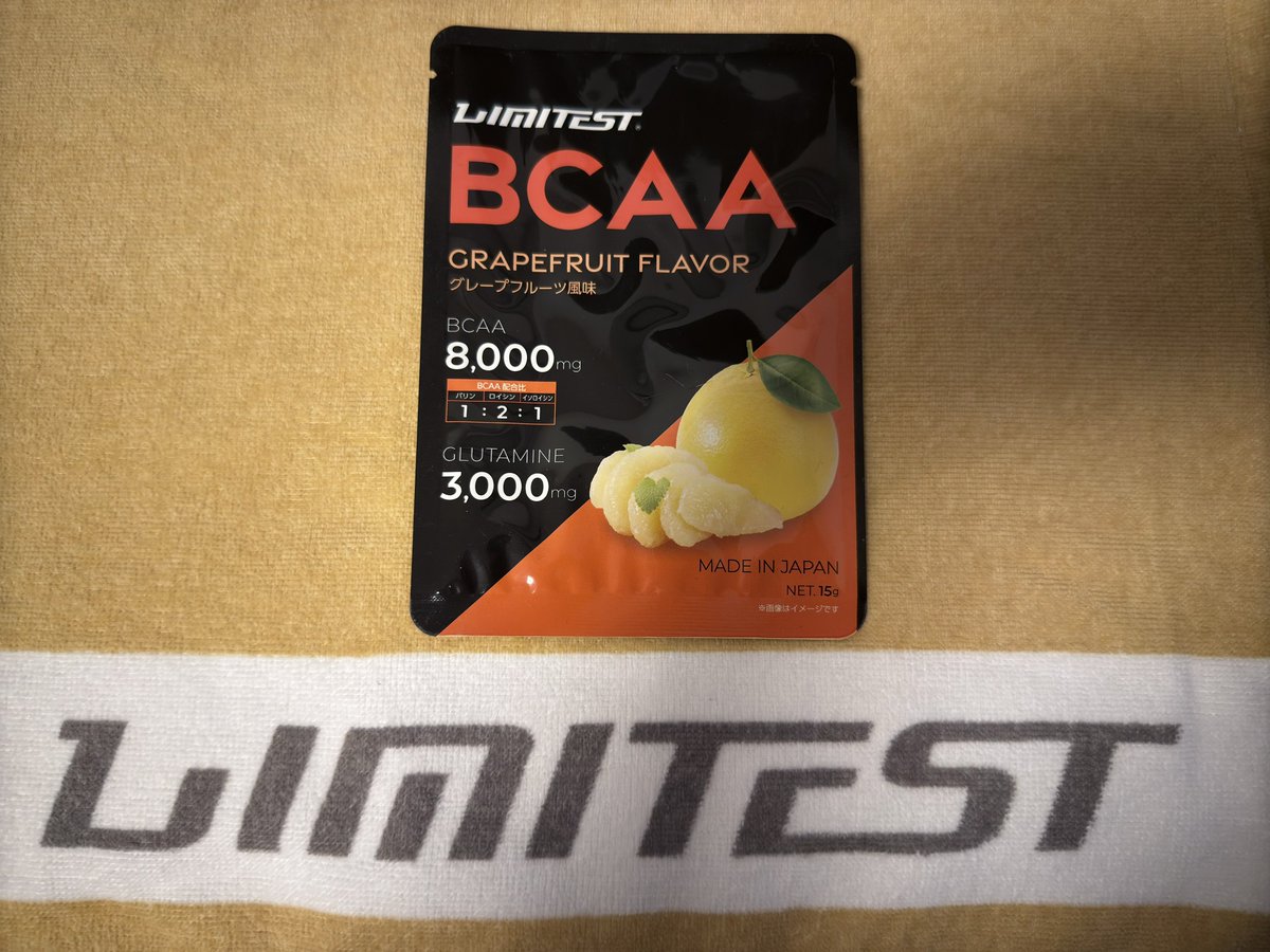今日はLIMITESTさんのBCAA グレープフルーツ風味を飲んでみました‼️

グレープフルーツジュースみたいで飲みやすかった〜✨

BCAAとグルタミンを摂取して、20時からの激しいバトル(大会)に挑みます🔥💪

#LIMITEST #リミテスト #PR #TWWIN