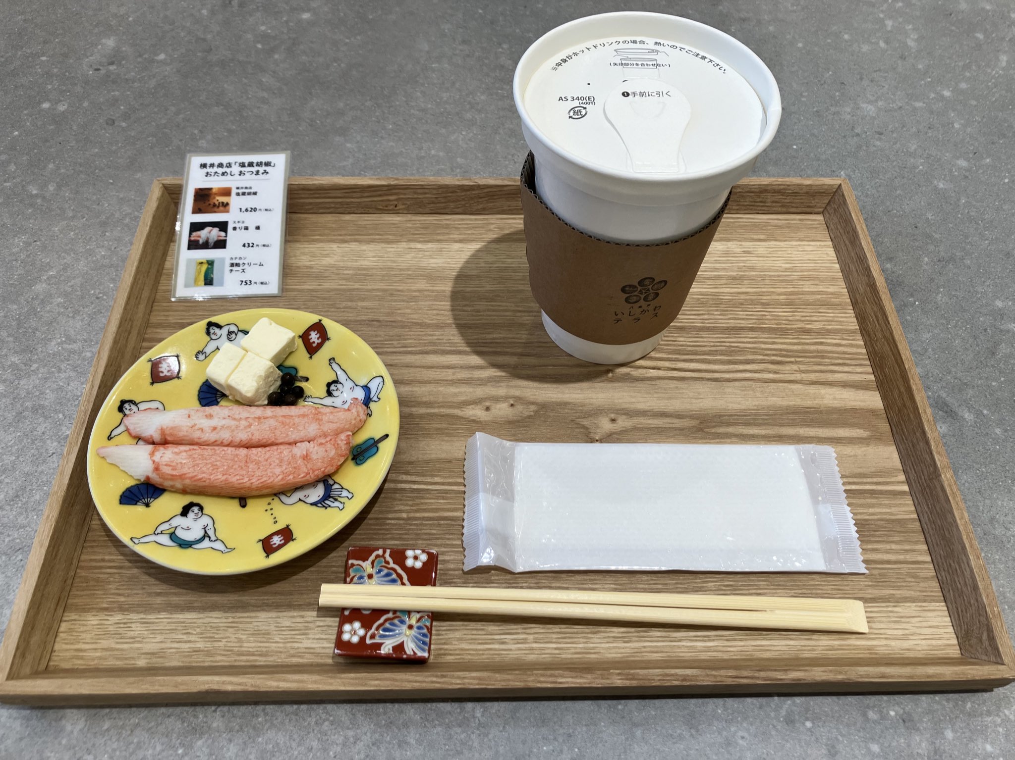 ③お菓子・おつまみセット(スタミナラーメン・酢いか・カニカマ・かまぼこ) ③お菓子・おつまみセット(スタミナラーメン・酢いか・カニカマ
