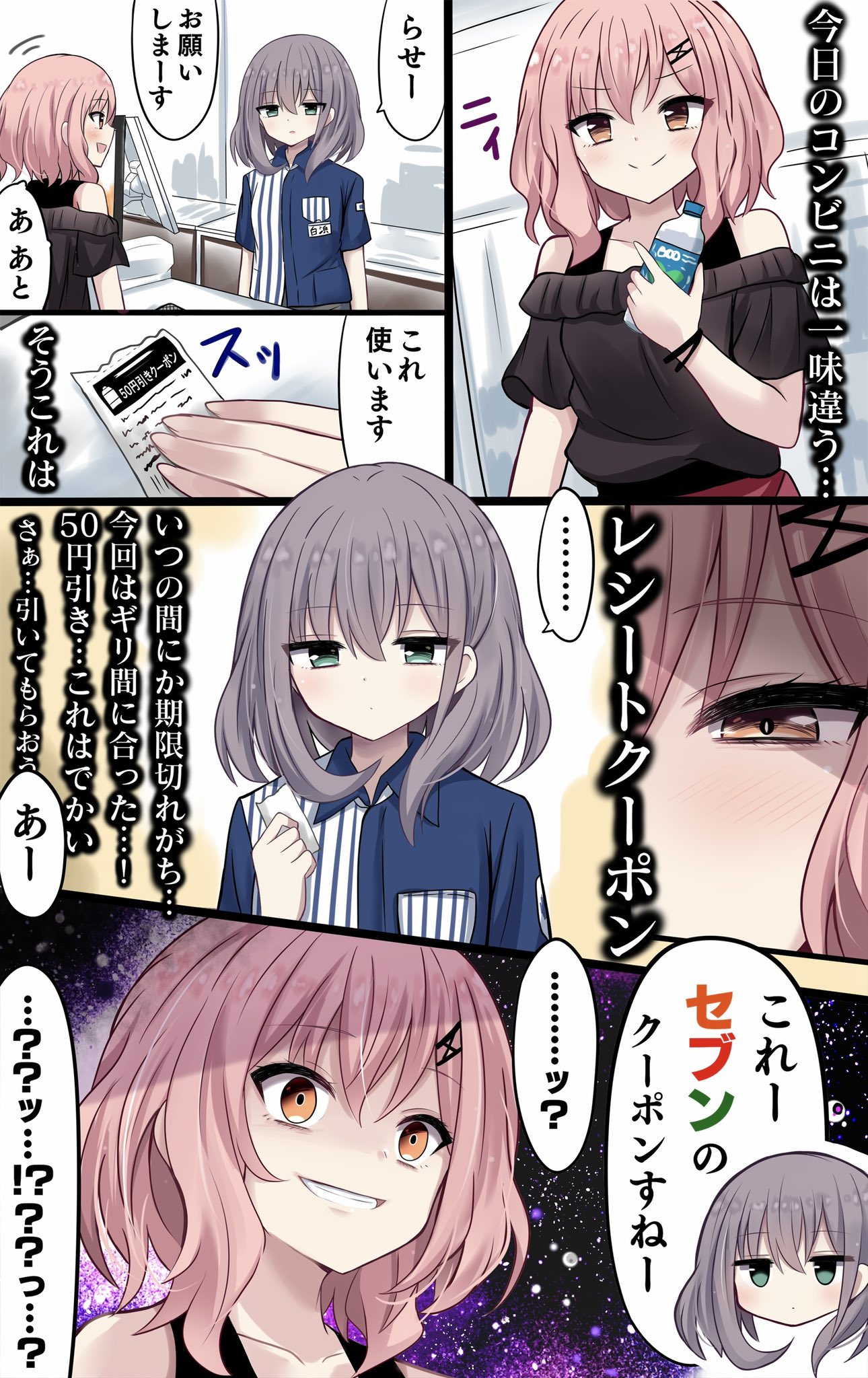 タロイモさん🍵 (@tarotaro_ssan) / X