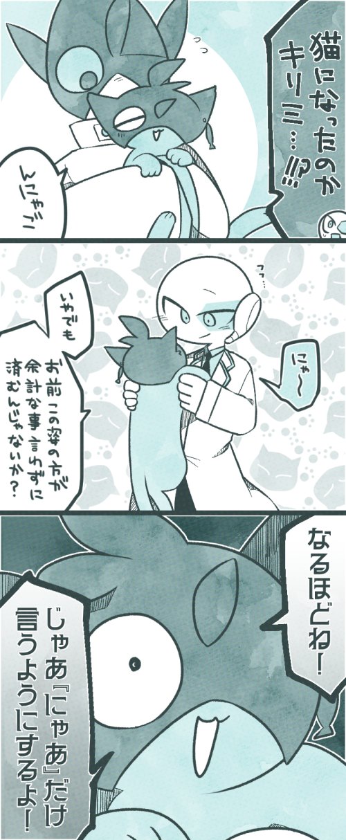 ✨ 猫汁✨ 煮汁 on X: 