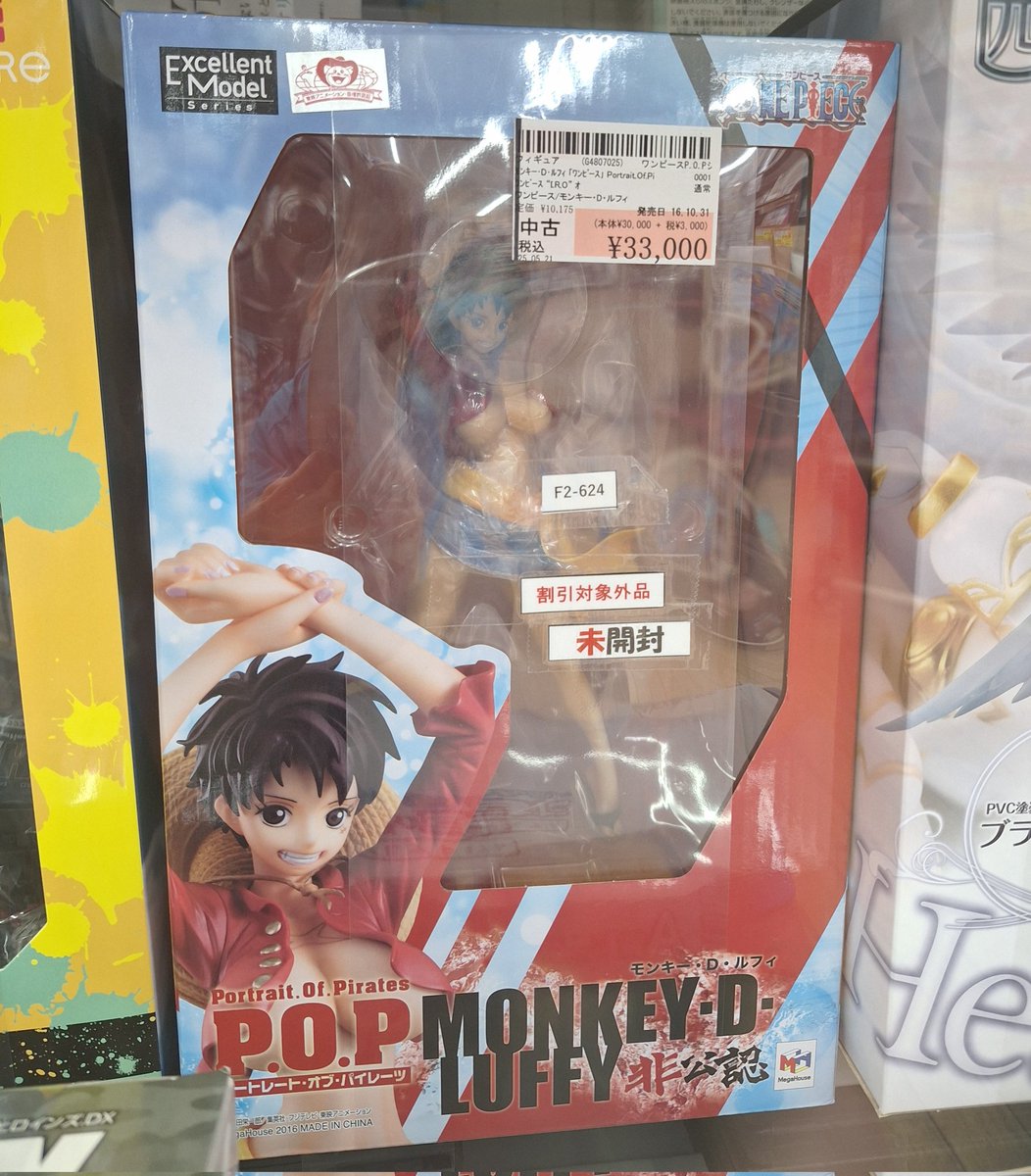 非公認P.O.P ワンピーズ/ 非公認P.O.P ワンピーズ/