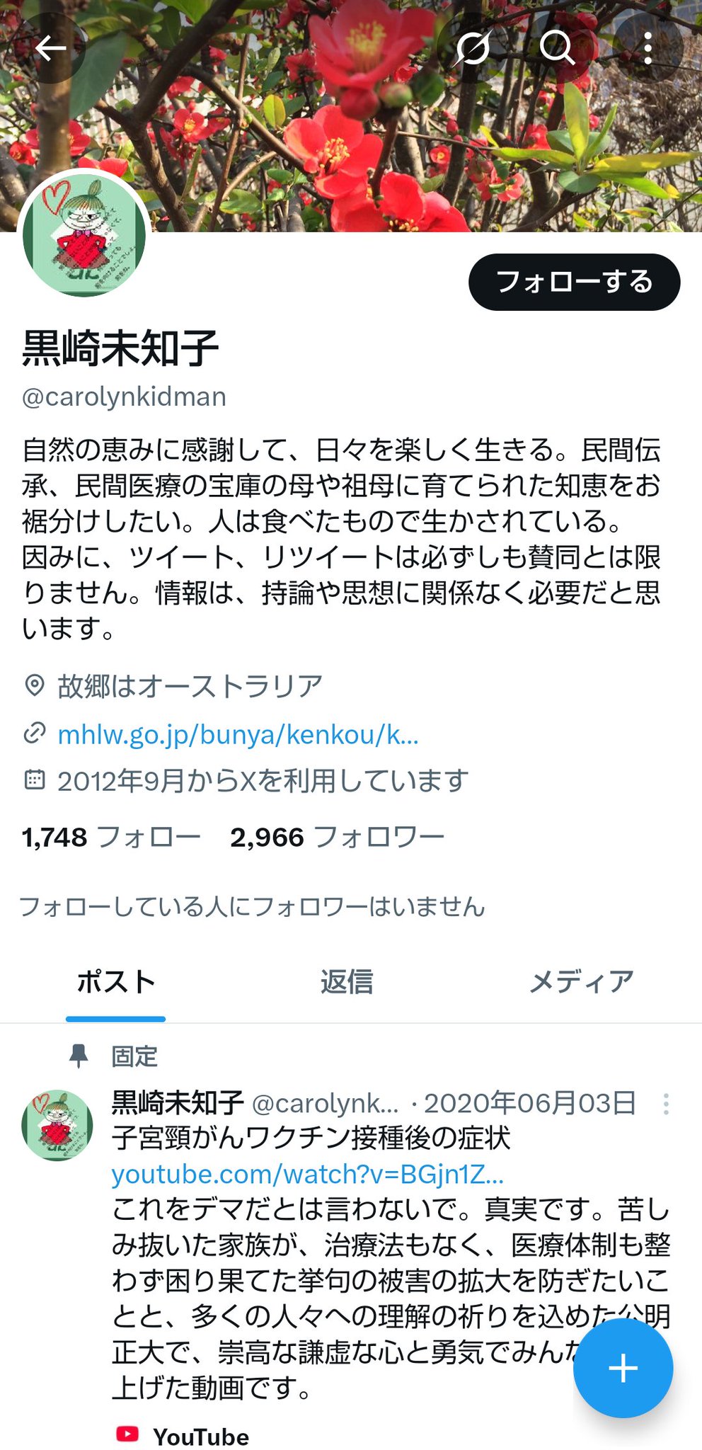 ♡ よう 様、専用♡※他の方はご遠慮ください‼️ ウオッチ on X: 