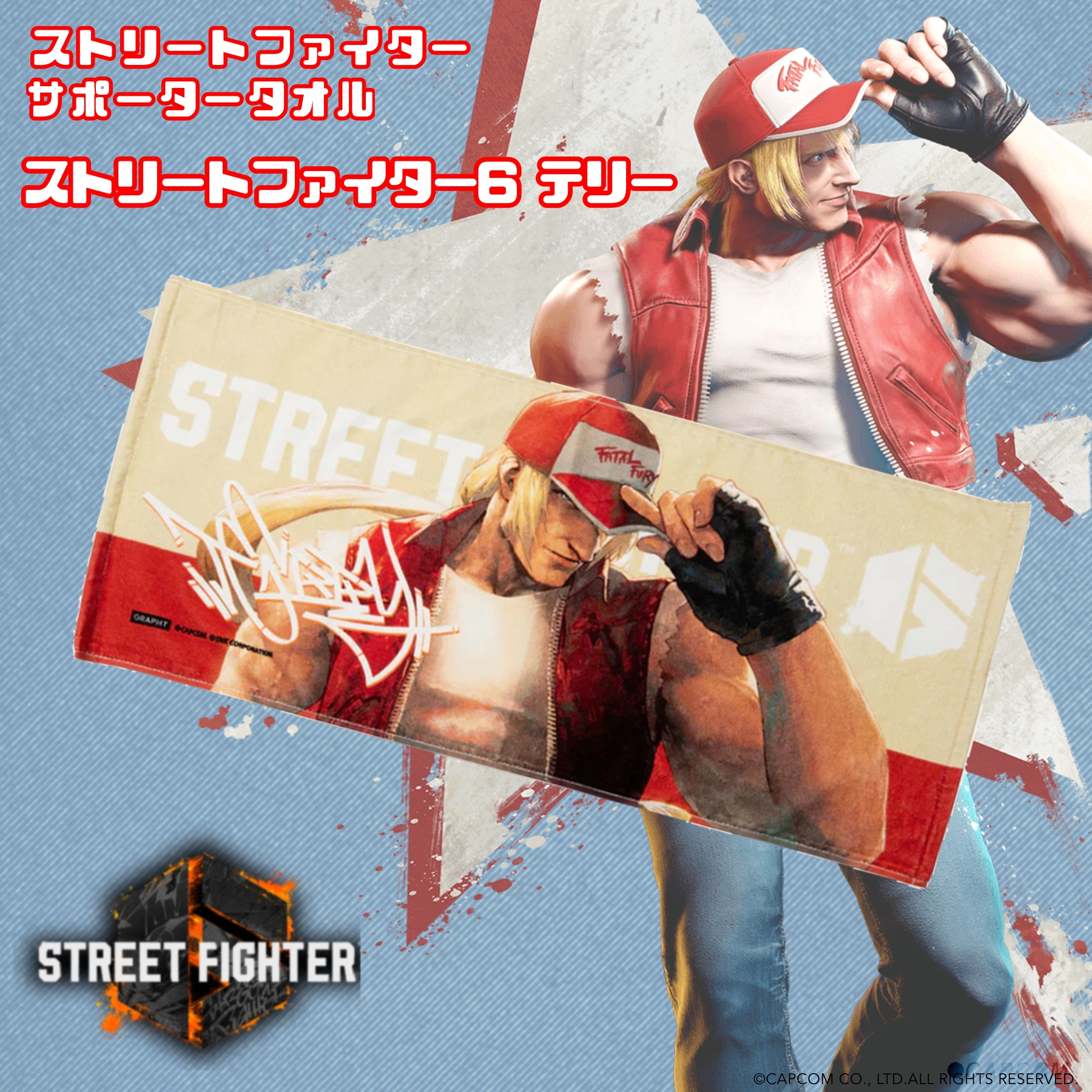 ストリートファイター6 サポータータオル　テリー　KOF CAPCOM STORE (カプコンストア） on X: 