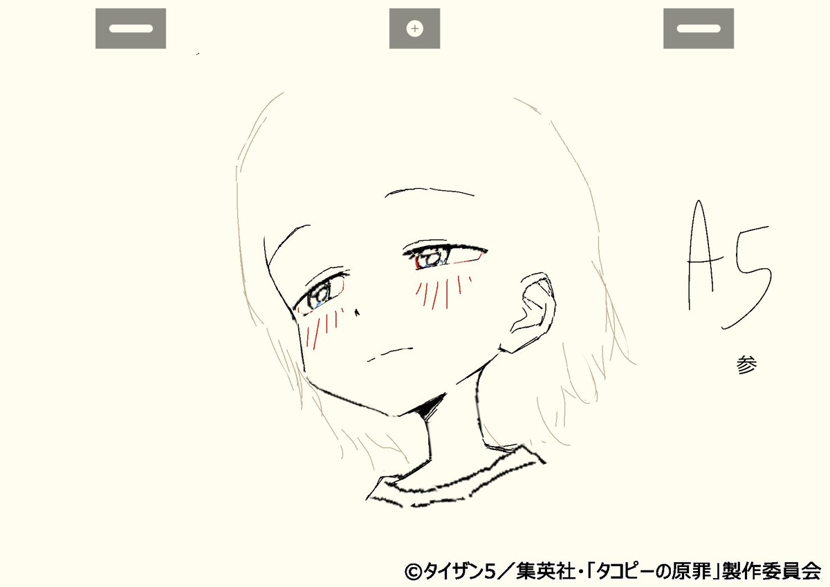 LO作監修正 1 