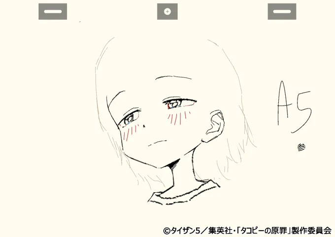 LO作監修正 1 