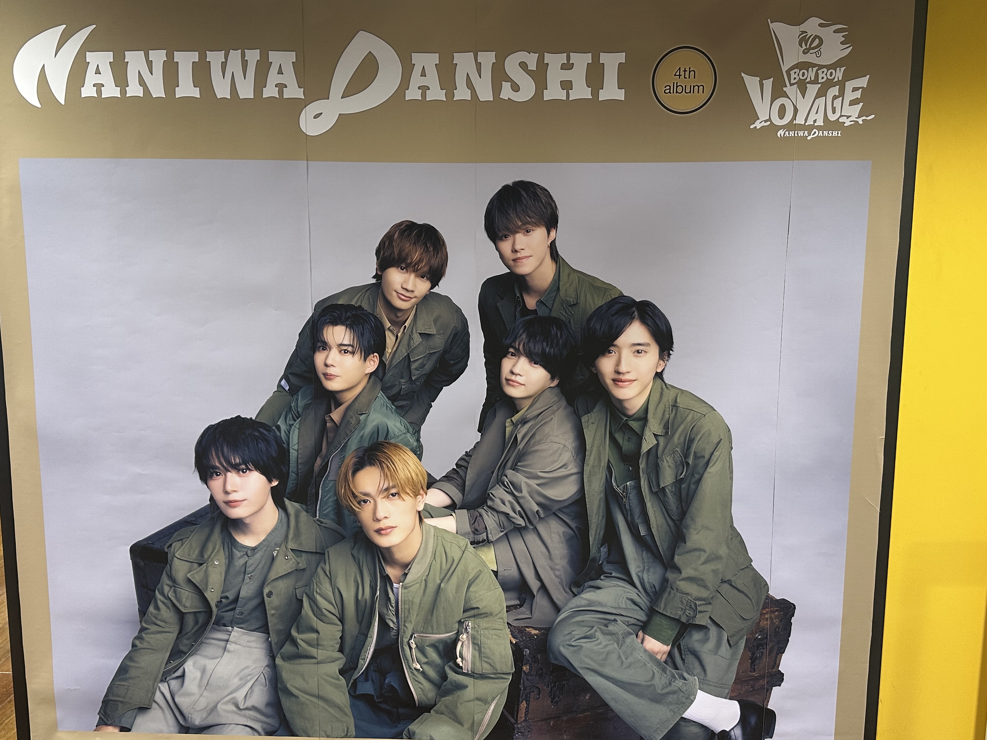 なにわ男子 BONBONVOYAGE 5枚 BON BON VOYAGE｜なにわ男子｜Storm Labels OFFICIAL SITE