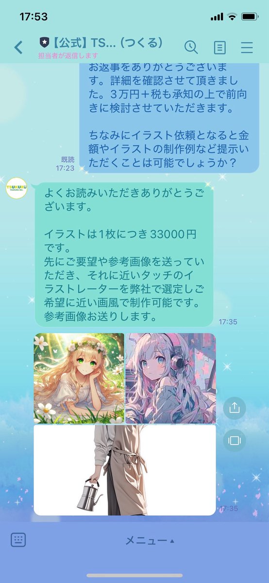 なつめぐ＊ (@natu_to_niku) / X