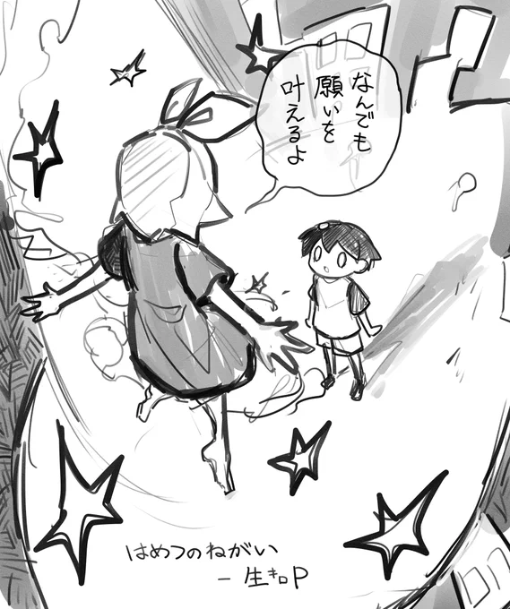 大昔に好きだったボカロ曲 