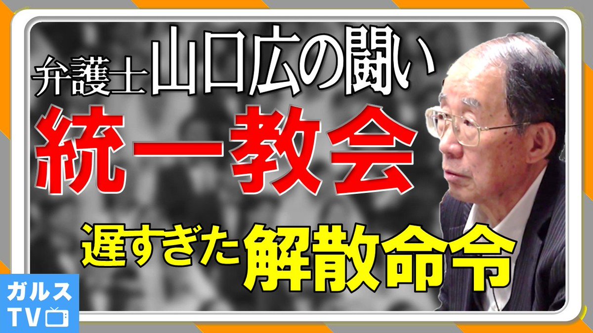 勧誘 - Search / X