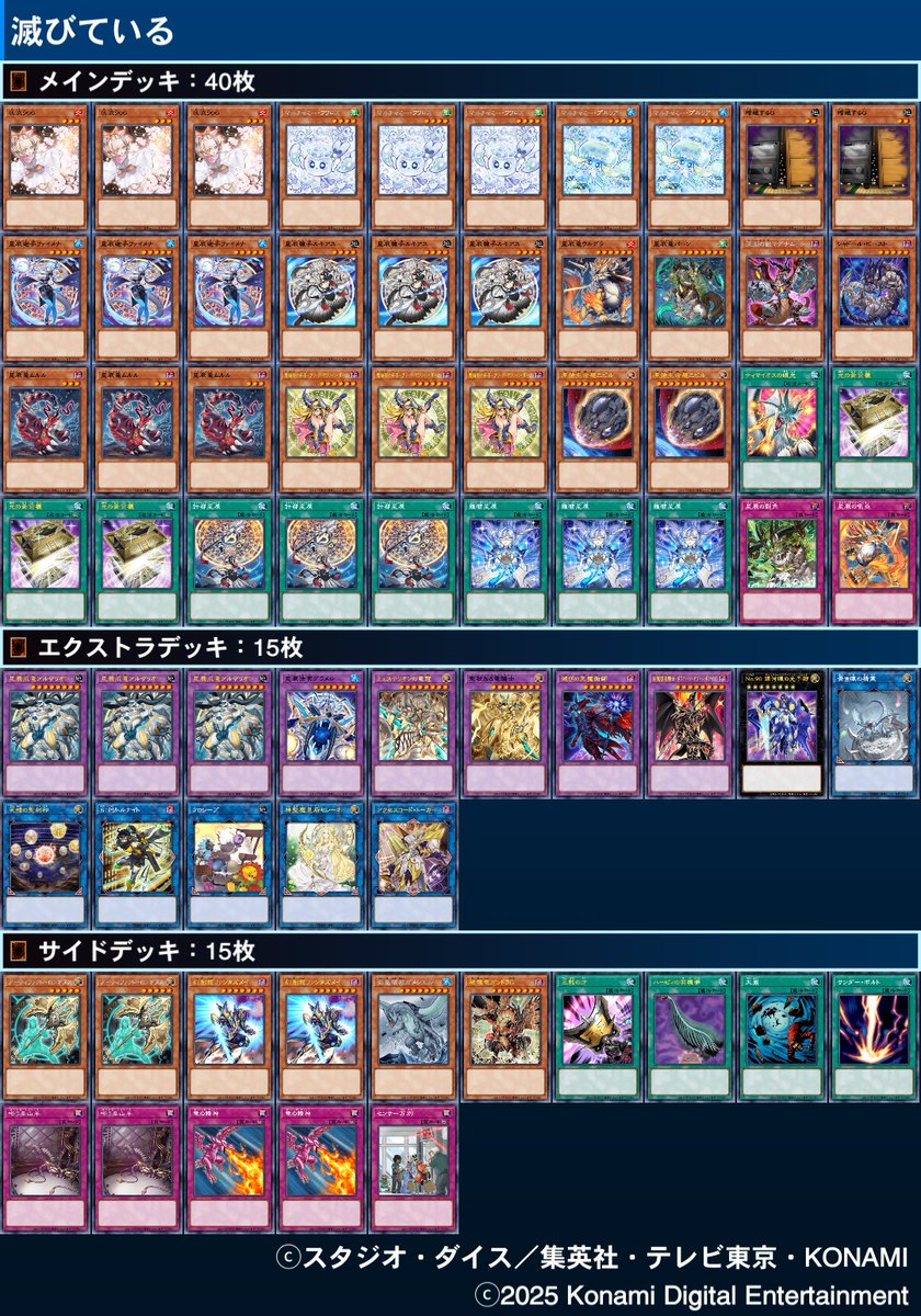 大昔のドラゴンデッキ 大昔のドラゴンデッキ 大昔のドラゴンデッキ 大昔のドラゴンデッキ