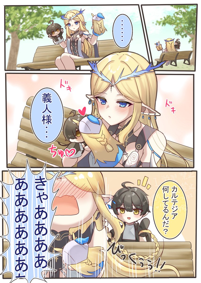 カルテジアの人形遊び

#WuWaFanart #鳴潮コレクション