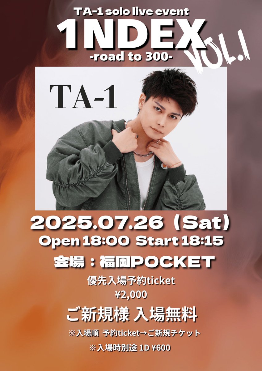 ta_1official's tweet photo. 2025.07.26(土)
TA-1 solo Live event
『1NDEX-road to 300-』開催！！

明日7/6(日)21:00〜優先入場チケット予約開始！
（https://t.co/FxTp1nStv5）

そして、、
ご新規様入場無料！

300人ワンマンへ向け、沢山の方にTA-1のステージを届けられますように！

#TA_1 #アーティスト #1NDEX https://t.co/t3sWUjLE6m