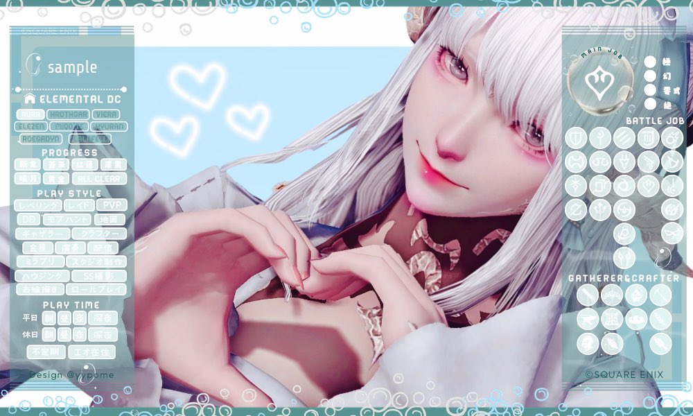 yypome's tweet photo. キャラカをジェネレーター化しました⸜❤︎⸝

お気に入りのssを用意し、選択肢を選ぶだけでご利用可能です🥨꙳⋆
皆様の素敵な出会いのお手伝いが出来ますように！🫶

🔗 https://t.co/k1IWn5tdvB

#FF14キャラクターカード https://t.co/mvTnwRgNOi