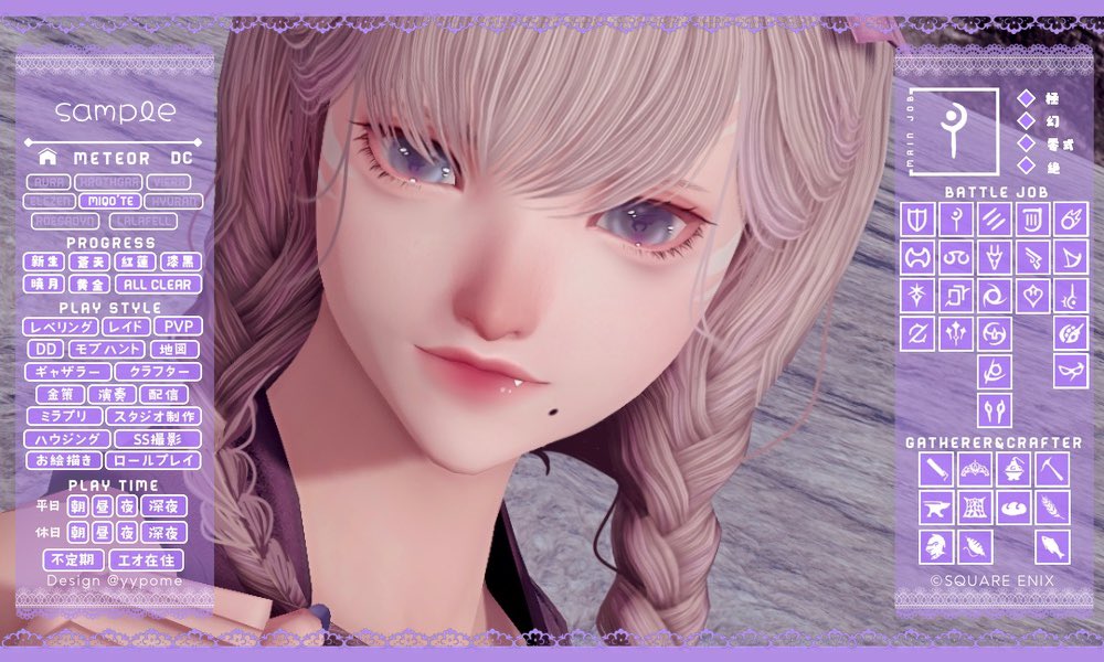 yypome's tweet photo. キャラカをジェネレーター化しました⸜❤︎⸝

お気に入りのssを用意し、選択肢を選ぶだけでご利用可能です🥨꙳⋆
皆様の素敵な出会いのお手伝いが出来ますように！🫶

🔗 https://t.co/k1IWn5tdvB

#FF14キャラクターカード https://t.co/mvTnwRgNOi