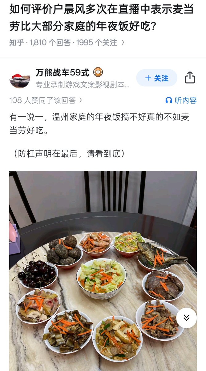 lidang 立党 (劝人卖房/学CS/买SP500/纳100/OpenAI/Anthrop第一人) tweet media