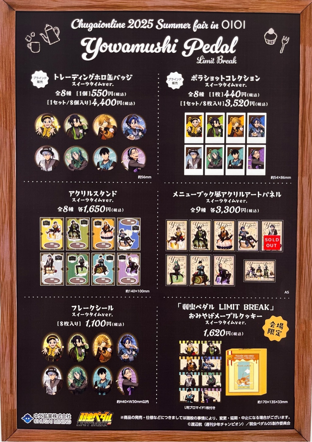 アニメ雑貨 大量 まとめ売り 300点 Z/Xグッズ ｜ Z/X - Zillions of enemy X - ゼクス公式サイト