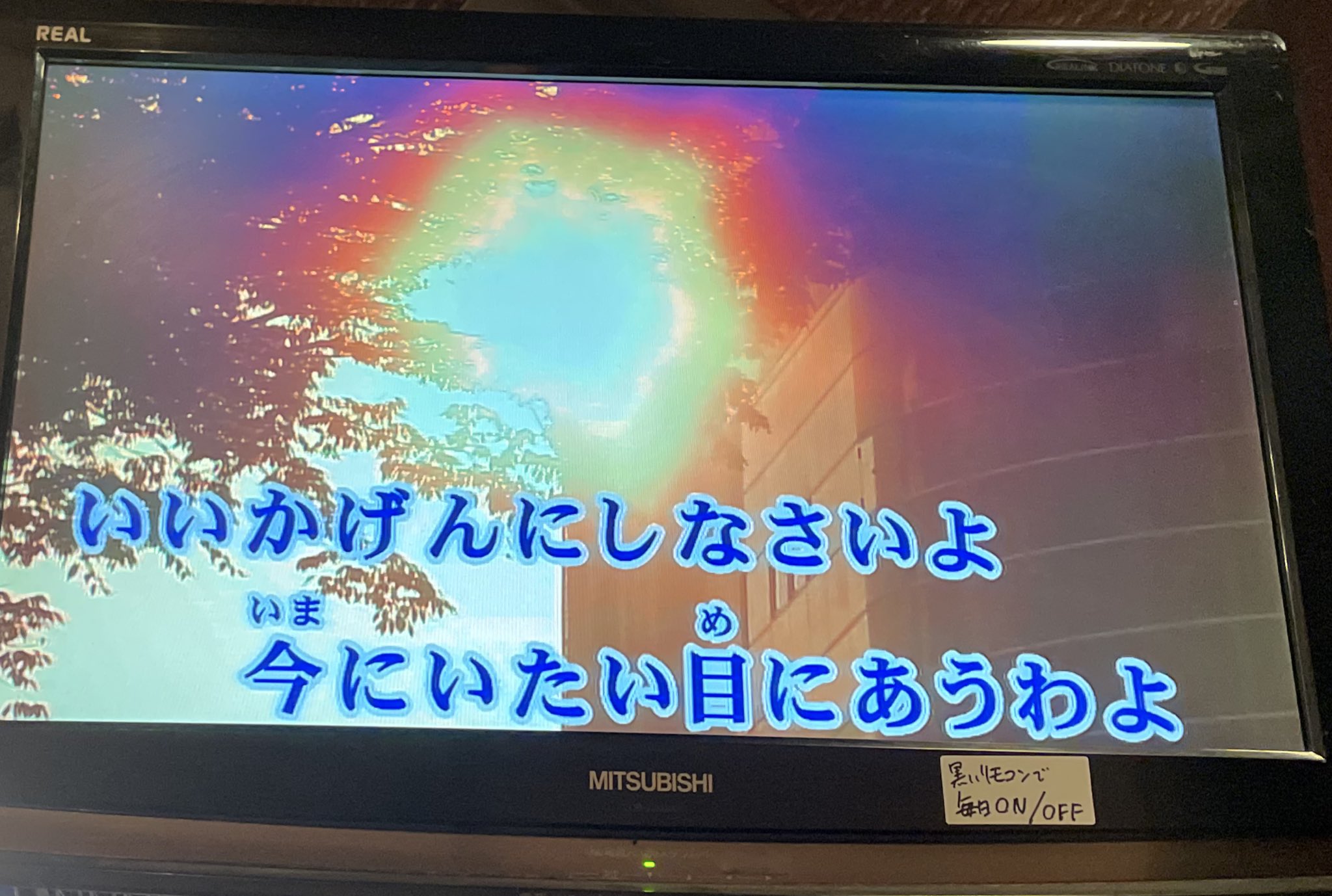コロナ時代のひとりカラオケ もぐら通信社 on X: 